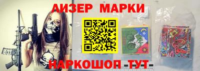 mix Апшеронск