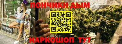 кокаин премиум Абакан