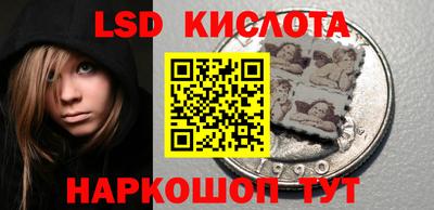 синтетический гашиш Балашиха