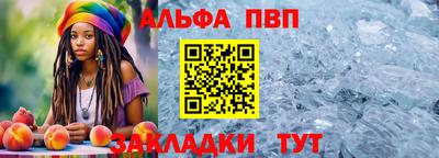 прущая мука Апрелевка