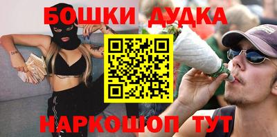 мяу мяу кристалл Балаково