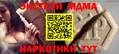 кокаин премиум Абакан