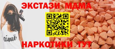 mix Апшеронск