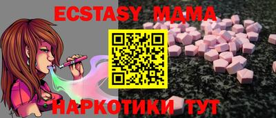 прущий лед Аргун