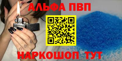 кокаин премиум Абакан