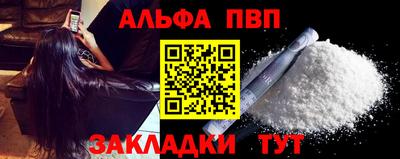 mix Апшеронск