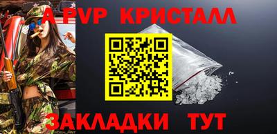 прущий лед Аргун