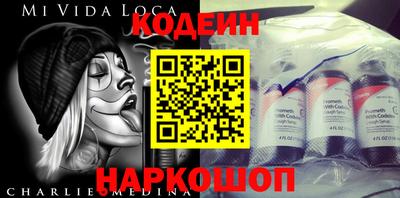 mix Апшеронск