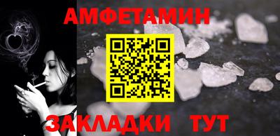 прущий лед Аргун