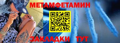 прущая мука Апрелевка