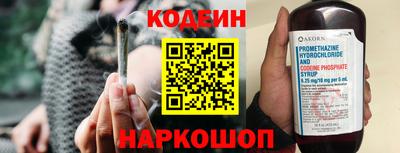 прущий лед Аргун