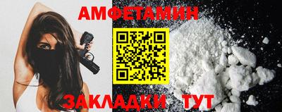 прущий лед Аргун