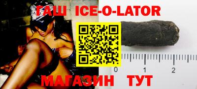 героин Азнакаево