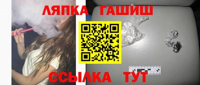 прущий лед Аргун
