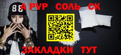 mix Апшеронск