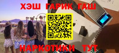 mix Апшеронск