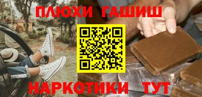 кокаин премиум Абакан