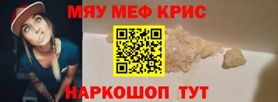 mix Апшеронск