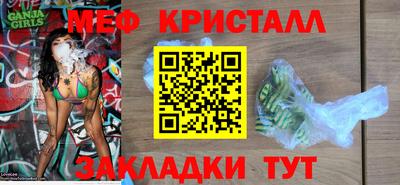 прущий лед Аргун