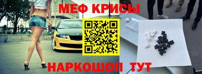 прущая мука Апрелевка