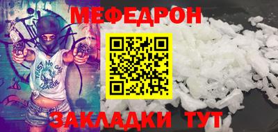 прущая мука Апрелевка