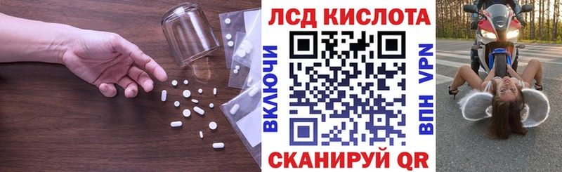 ОМГ ОМГ ONION  даркнет сайт  Аша  ЛСД экстази ecstasy 