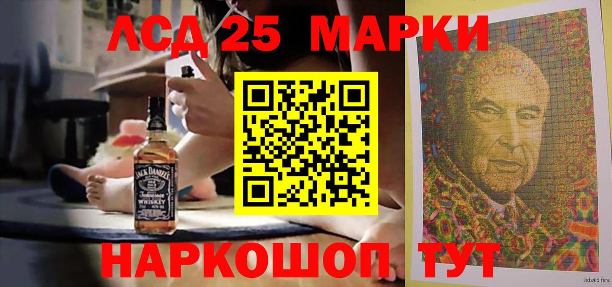 Лсд 25 экстази ecstasy Аша