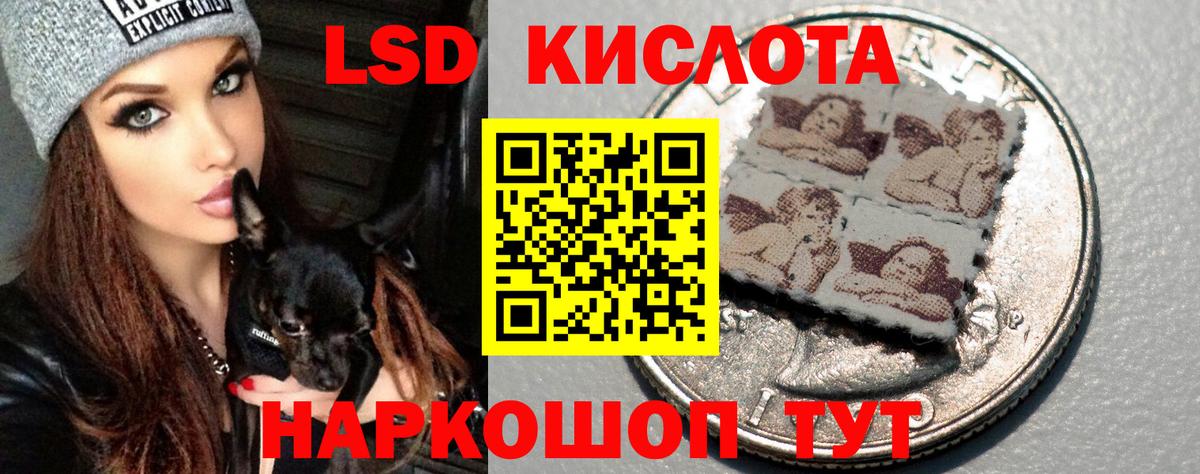 Лсд 25 экстази ecstasy Аша
