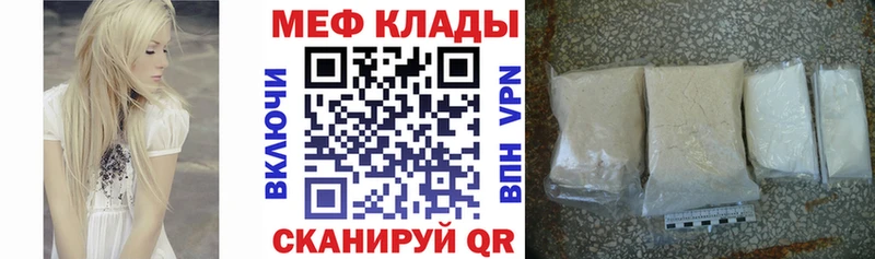 Мефедрон 4 MMC  Аша 