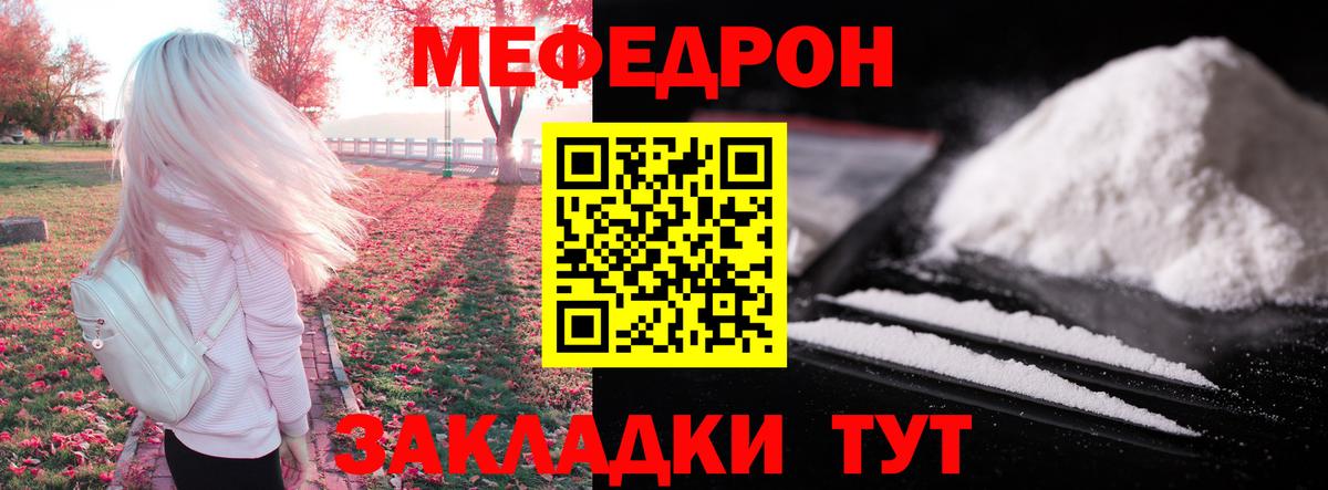 Мефедрон Аша