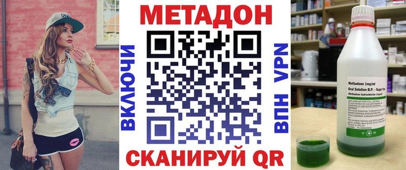 гидра ONION  Аша  Метадон мёд  что такое наркотик 