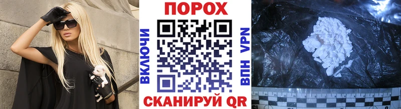 Первитин винт даркнет сайт Аша