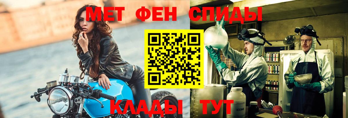 Аша  Первитин Methamphetamine  Первитин Methamphetamine  Вход с VPN 