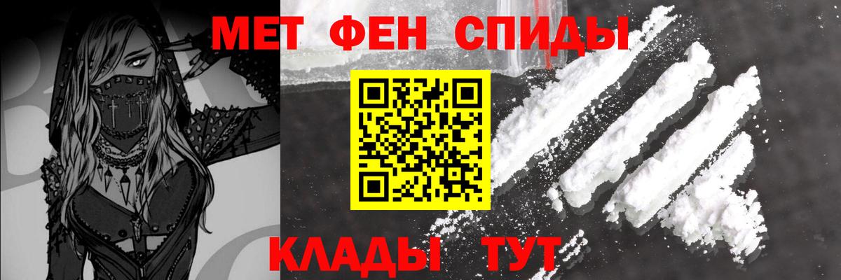 Метамфетамин винт Аша