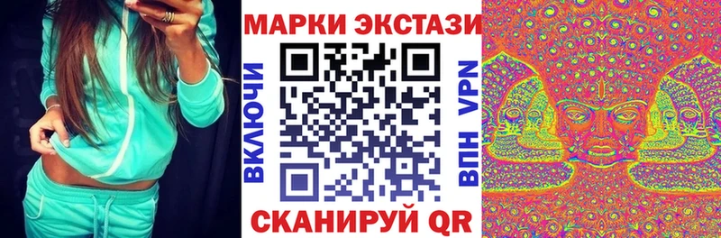 купить наркоту Аша Наркотические марки 1,5мг