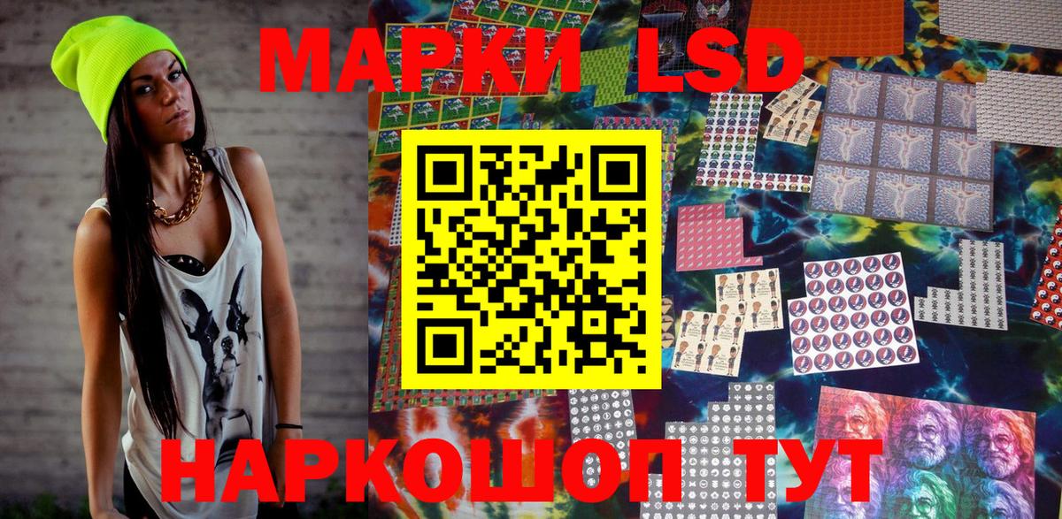 Марки N-bome 1,5мг Аша