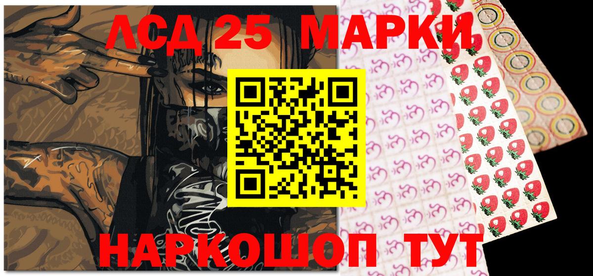 Марки NBOMe 1500мкг  Марки NBOMe 1500мкг  Аша  купить наркотик  Вход с VPN 