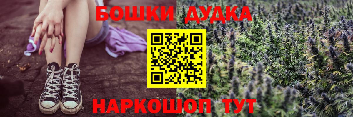 Бошки марихуана White Widow  Аша  Бошки марихуана ГИДРОПОН  Марихуана MAZAR  Бошки Шишки индика 