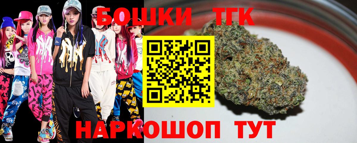 Бошки Шишки тримм  Вход с VPN  Каннабис LSD WEED  Аша 